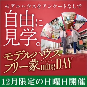 新・神宮東会場のイベント情報イメージ