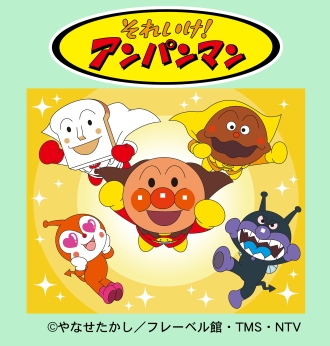 岡崎会場のイベント情報イメージ