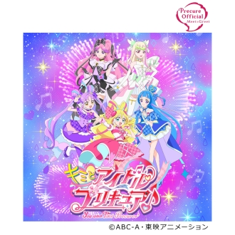 豊橋会場のイベント情報イメージ