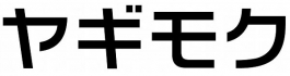 （株）ヤギモク