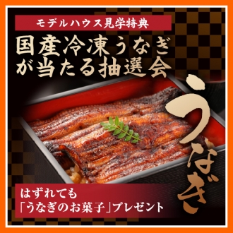 新・神宮東会場のイベント情報イメージ