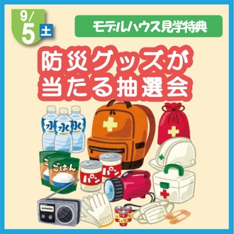 新・神宮東会場のイベント情報イメージ