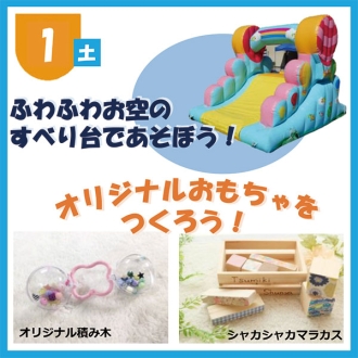 新・神宮東会場のイベント情報イメージ