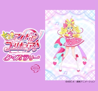 豊橋会場のイベント情報イメージ