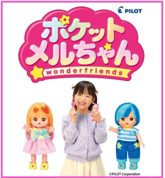 可児会場のイベント情報イメージ