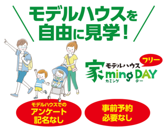 浜北会場のイベント情報イメージ