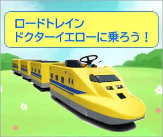 岡崎会場のイベント情報イメージ