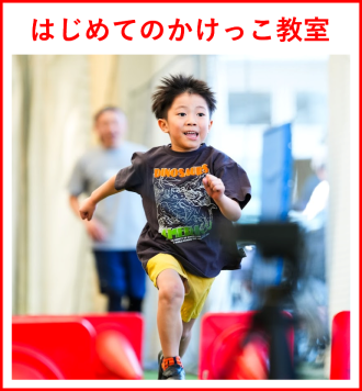 岡崎会場のイベント情報イメージ