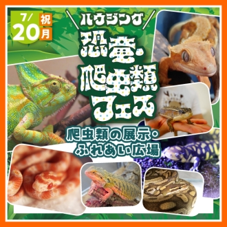新・神宮東会場のイベント情報イメージ