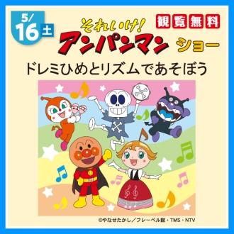 新・神宮東会場のイベント情報イメージ