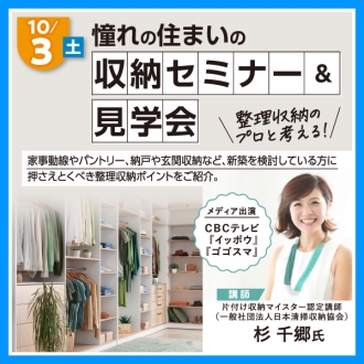 新・神宮東会場のイベント情報イメージ
