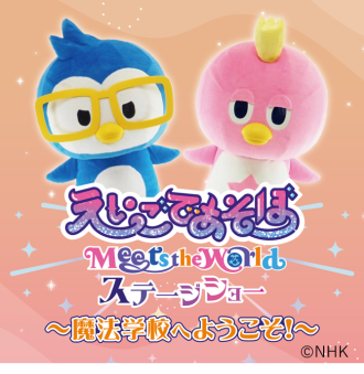 岡崎会場のイベント情報イメージ