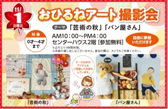 可児会場のイベント情報イメージ