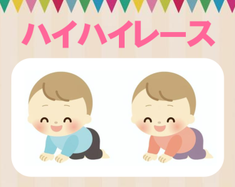 岡崎会場のイベント情報イメージ