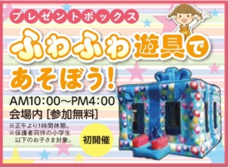 大垣会場のイベント情報イメージ