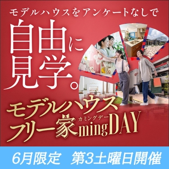 新・神宮東会場のイベント情報イメージ