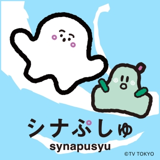 豊橋会場のイベント情報イメージ