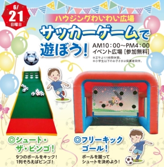 可児会場のイベント情報イメージ