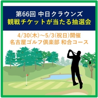 新・神宮東会場のイベント情報イメージ