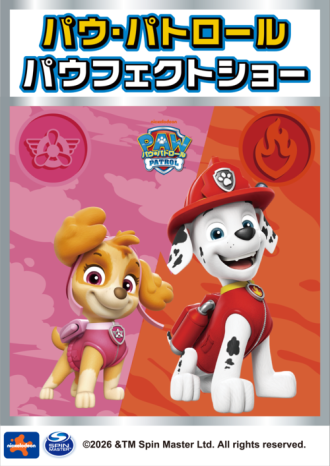 浜北会場のイベント情報イメージ