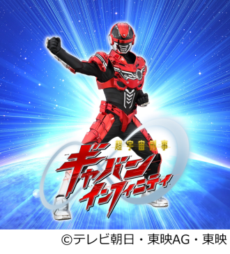 岡崎会場のイベント情報イメージ