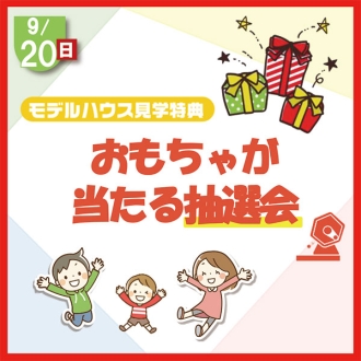 新・神宮東会場のイベント情報イメージ