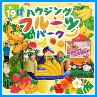 新・神宮東会場のイベント情報イメージ