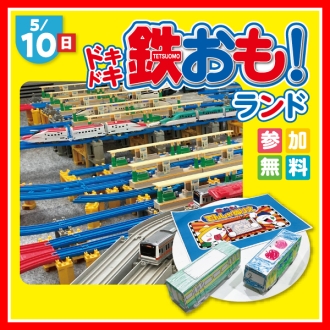 新・神宮東会場のイベント情報イメージ