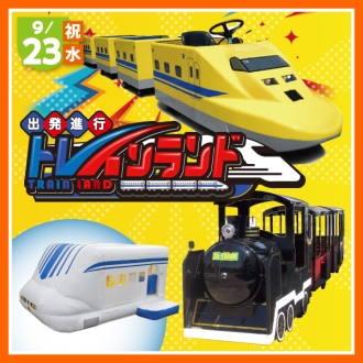 新・神宮東会場のイベント情報イメージ