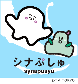 岡崎会場のイベント情報イメージ