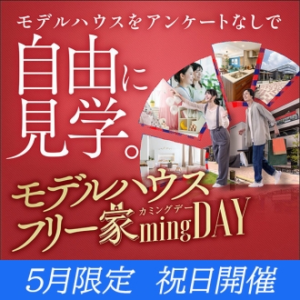 新・神宮東会場のイベント情報イメージ