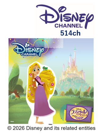 岡崎会場のイベント情報イメージ