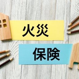 「くらしと家づくり」コラムイメージ