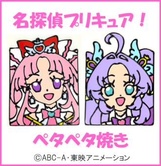 岡崎会場のイベント情報イメージ