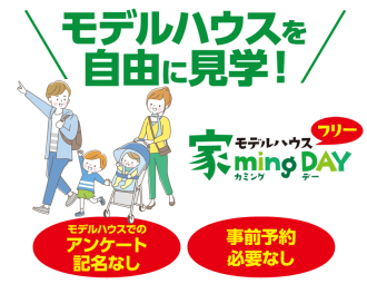 岡崎会場のイベント情報イメージ