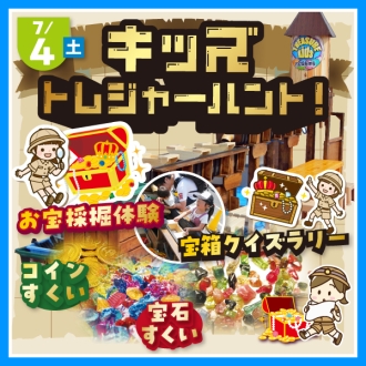 新・神宮東会場のイベント情報イメージ