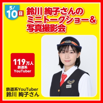 新・神宮東会場のイベント情報イメージ