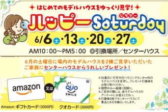 可児会場のイベント情報イメージ