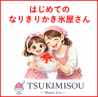 岡崎会場のイベント情報イメージ