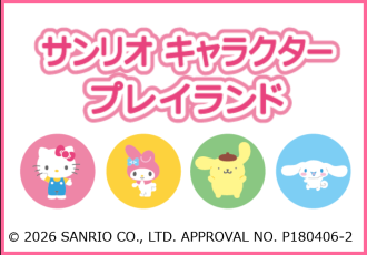 岡崎会場のイベント情報イメージ