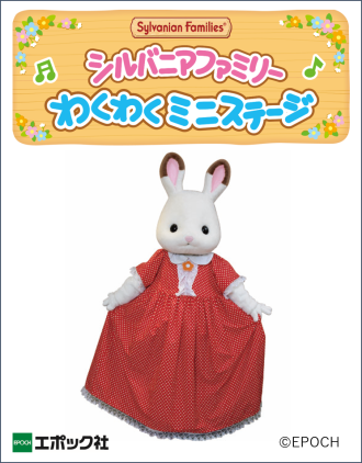 岡崎会場のイベント情報イメージ