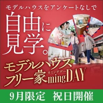 新・神宮東会場のイベント情報イメージ