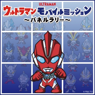 大垣会場のイベント情報イメージ