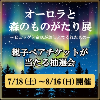 新・神宮東会場のイベント情報イメージ