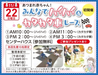 大垣会場のイベント情報イメージ