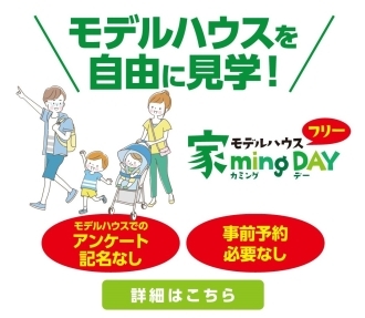 豊橋会場のイベント情報イメージ