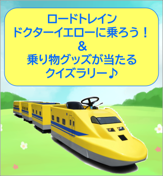 岡崎会場のイベント情報イメージ