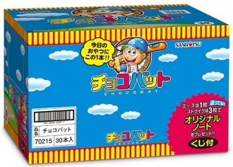 浜北会場のイベント情報イメージ