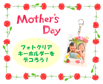 岡崎会場のイベント情報イメージ