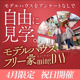 新・神宮東会場のイベント情報イメージ